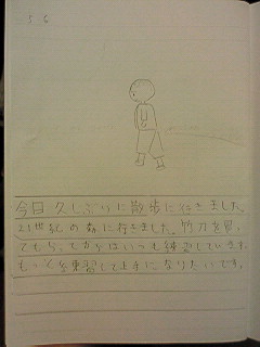 20130506tomoki