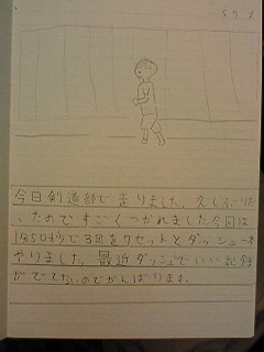 20130507tomoki