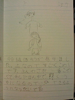 20130507hiroka