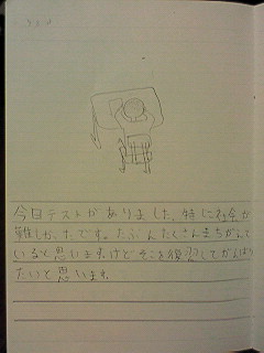 20130508tomoki
