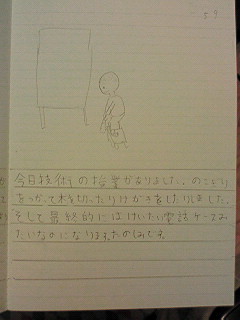 20130509tomoki