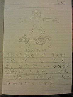 20130509hiroka