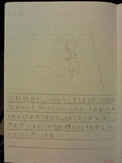 20130513tomoki