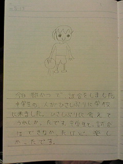 20130513hiroka
