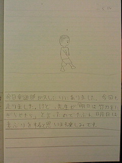 20130514tomoki