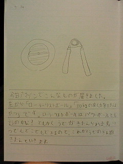 20130515tomoki