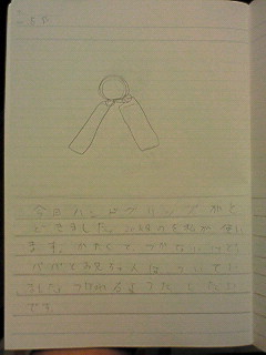 20130515hiroka