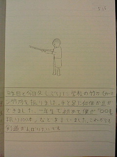 20130516tomoki