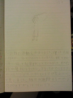 20130518tomoki