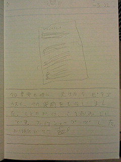 20130522hiroka