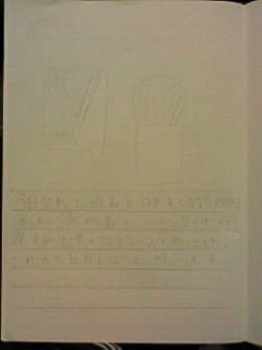 20130524tomoki