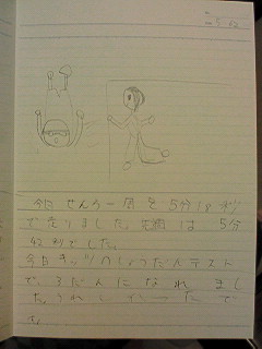 20130526hiroka