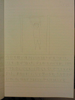20130527tomoki