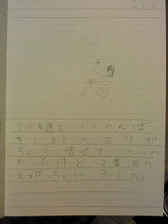 20130529hiroka