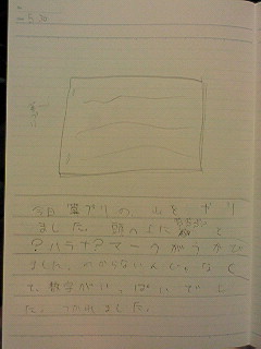 20130530hiroka
