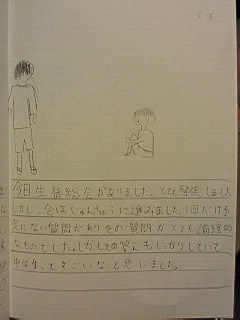 20130531tomoki