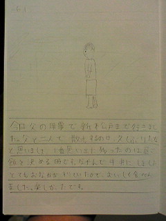 20130601tomoki