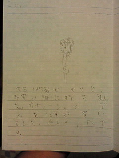 20130601hiroka