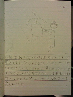 20130602tomoki