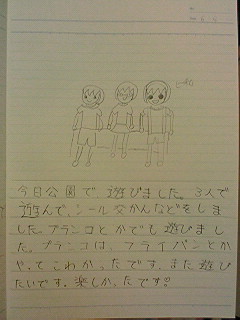 20130604hiroka