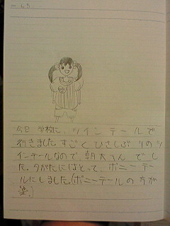 20130605hiroka