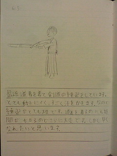 20130605tomoki