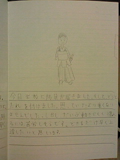 20130606tomoki