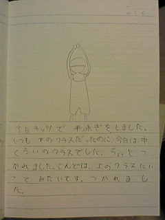 20130606hiroka