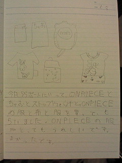 20130608hiroka