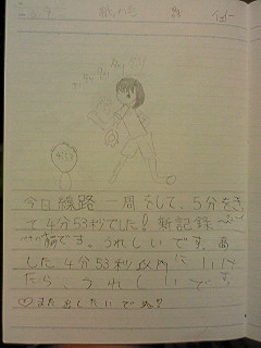 20130609hiroka