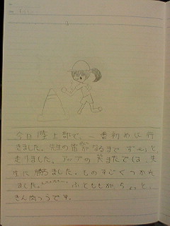 20130611hiroka