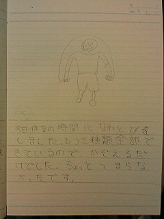20130612hiroka