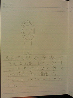 20130613hiroka