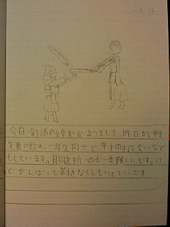 20130614tomoki