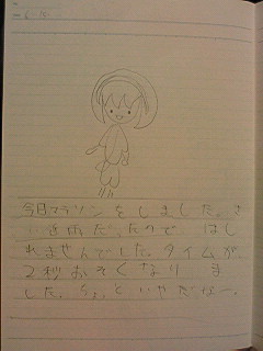 20130615hiroka