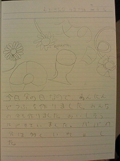 20130616hiroka