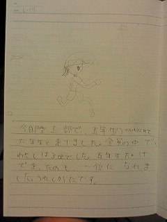 20130617hiroka