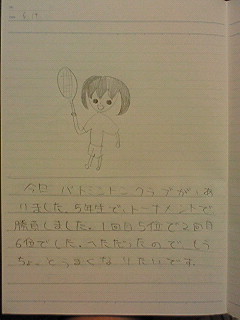 20130619hiroka