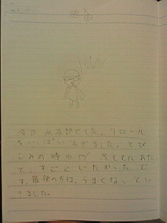 20130622hiroka