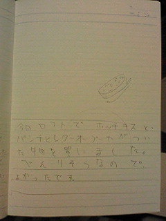20130623hiroka