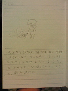 20130624hiroka