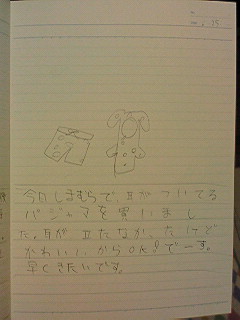 20130625hiroka