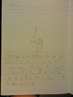 20130626hiroka