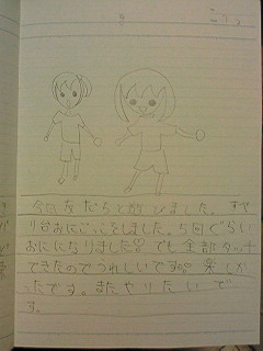 20130702hiroka