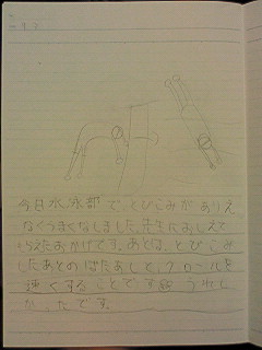 20130703hiroka