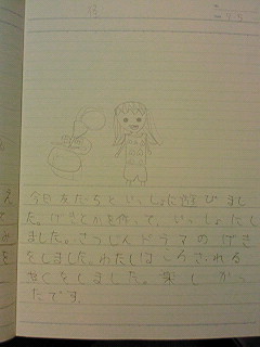 20130705hiroka