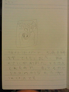 20130707hiroka