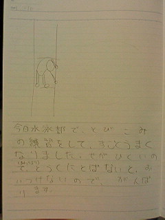 20130710hiroka