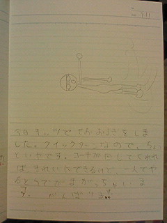 20130711hiroka