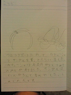 20130713hiroka